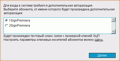 Нажмите для масштабирования
