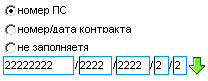 Нажмите для масштабирования