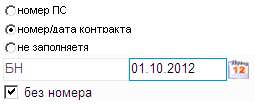 Нажмите для масштабирования