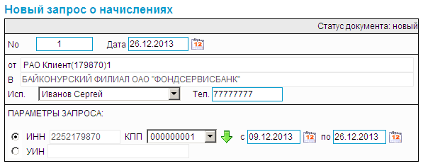 Нажмите для масштабирования