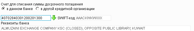 Нажмите для масштабирования