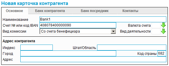 Нажмите для масштабирования