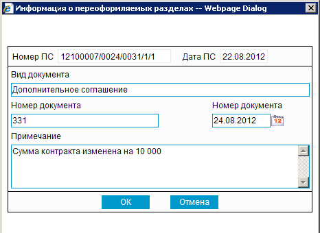 Нажмите для масштабирования