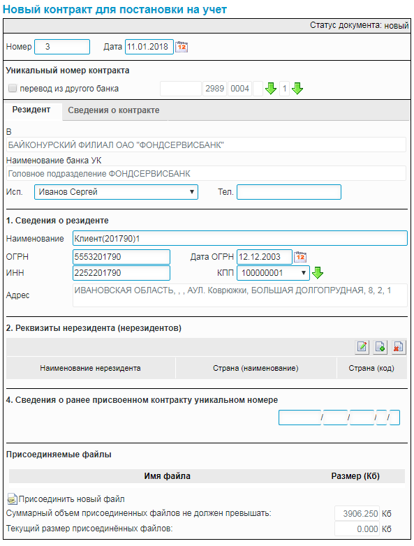 Нажмите для масштабирования