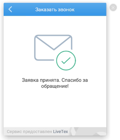 Нажмите для масштабирования