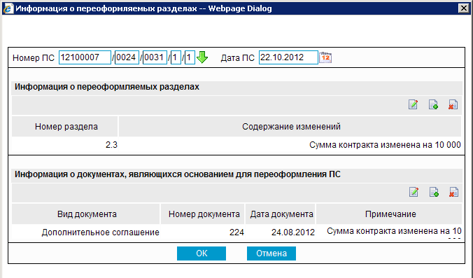 Нажмите для масштабирования