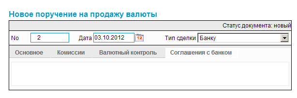 Нажмите для масштабирования