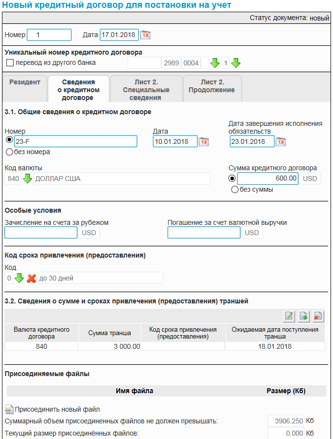 Нажмите для масштабирования