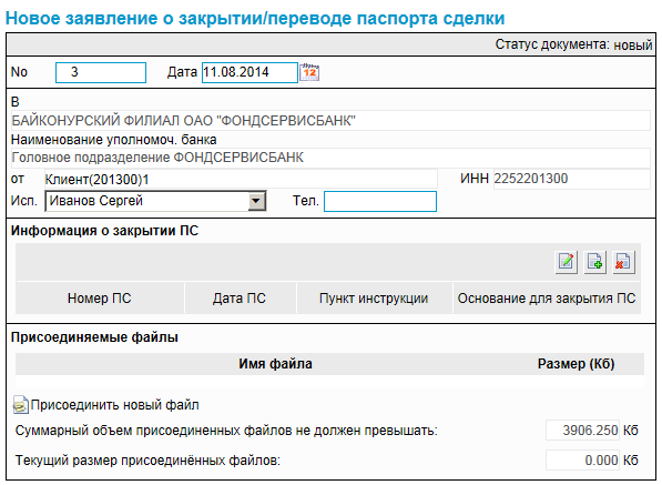 Нажмите для масштабирования