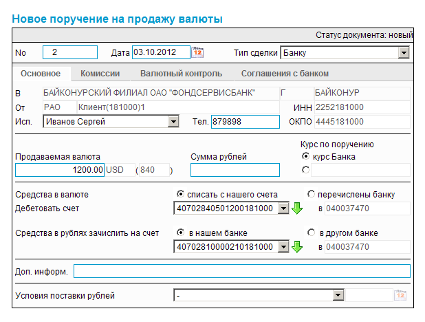 Нажмите для масштабирования