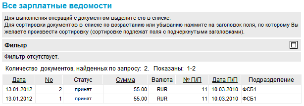 Нажмите для масштабирования
