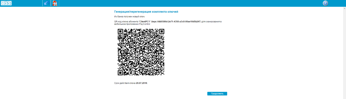 Нажмите для масштабирования
