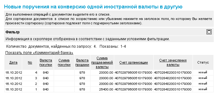 Нажмите для масштабирования