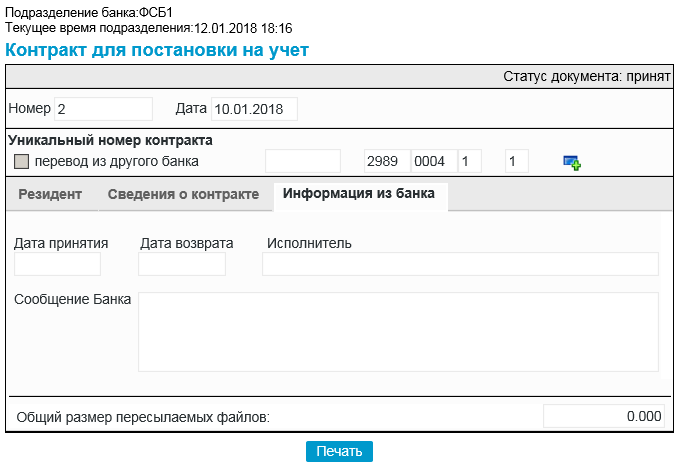 Нажмите для масштабирования