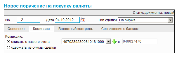 Нажмите для масштабирования