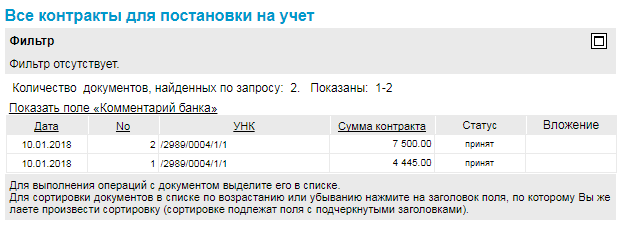 Нажмите для масштабирования
