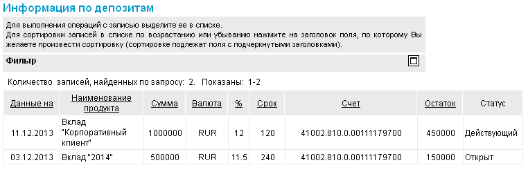 Нажмите для масштабирования