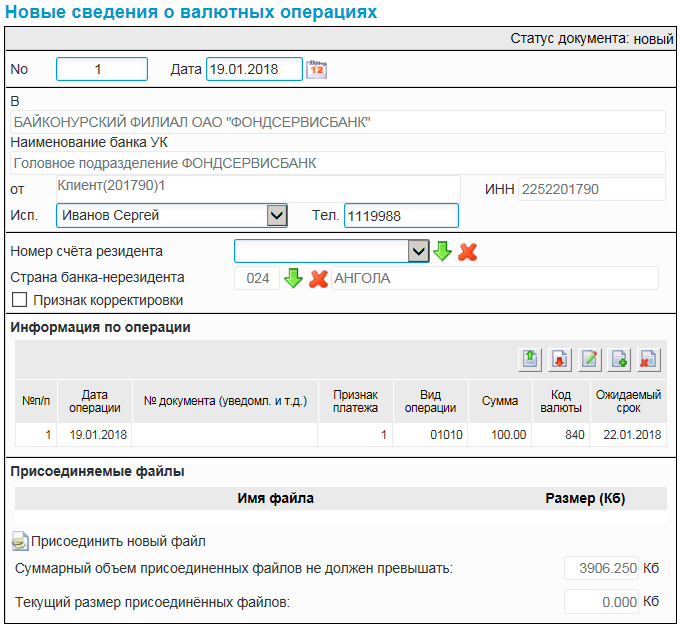 Нажмите для масштабирования