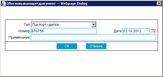 Нажмите для масштабирования