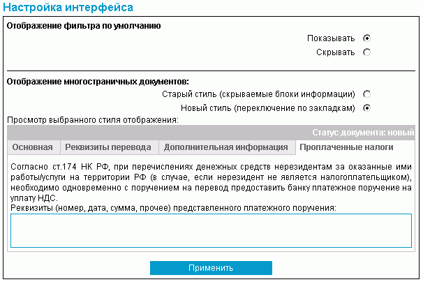 Нажмите для масштабирования