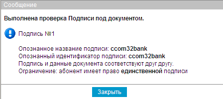 Нажмите для масштабирования