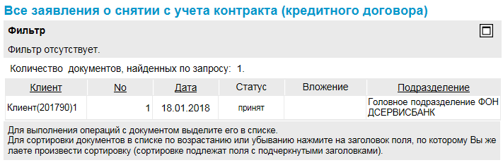 Нажмите для масштабирования