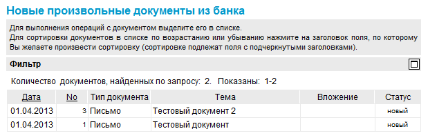 Нажмите для масштабирования