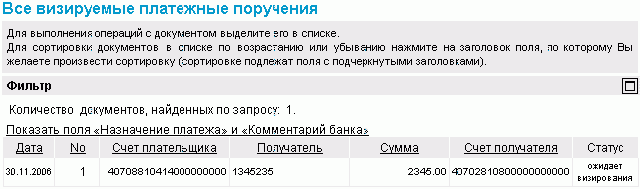Нажмите для масштабирования
