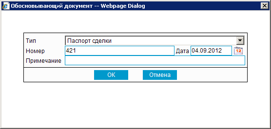 Нажмите для масштабирования