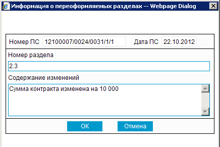 Нажмите для масштабирования