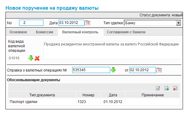 Нажмите для масштабирования