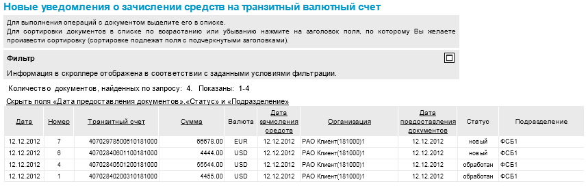 Нажмите для масштабирования