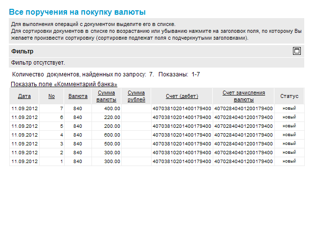 Нажмите для масштабирования