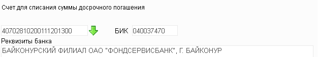 Нажмите для масштабирования