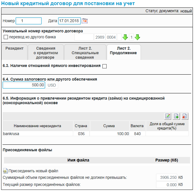 Нажмите для масштабирования