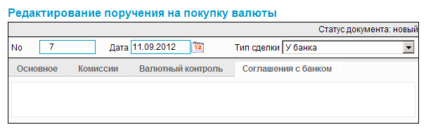 Нажмите для масштабирования