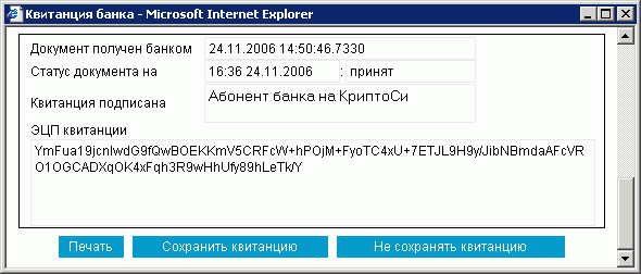 Нажмите для масштабирования