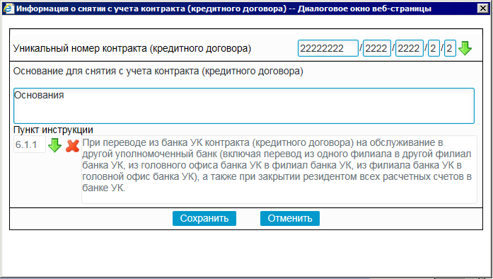 Нажмите для масштабирования