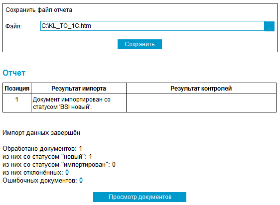 Нажмите для масштабирования