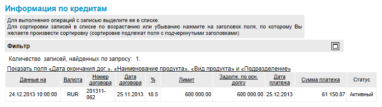 Нажмите для масштабирования