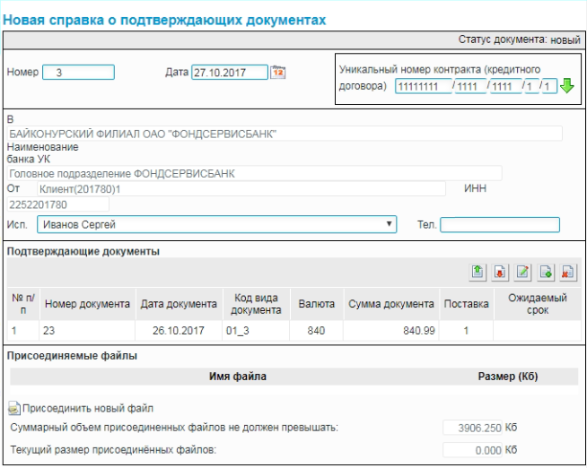 Нажмите для масштабирования
