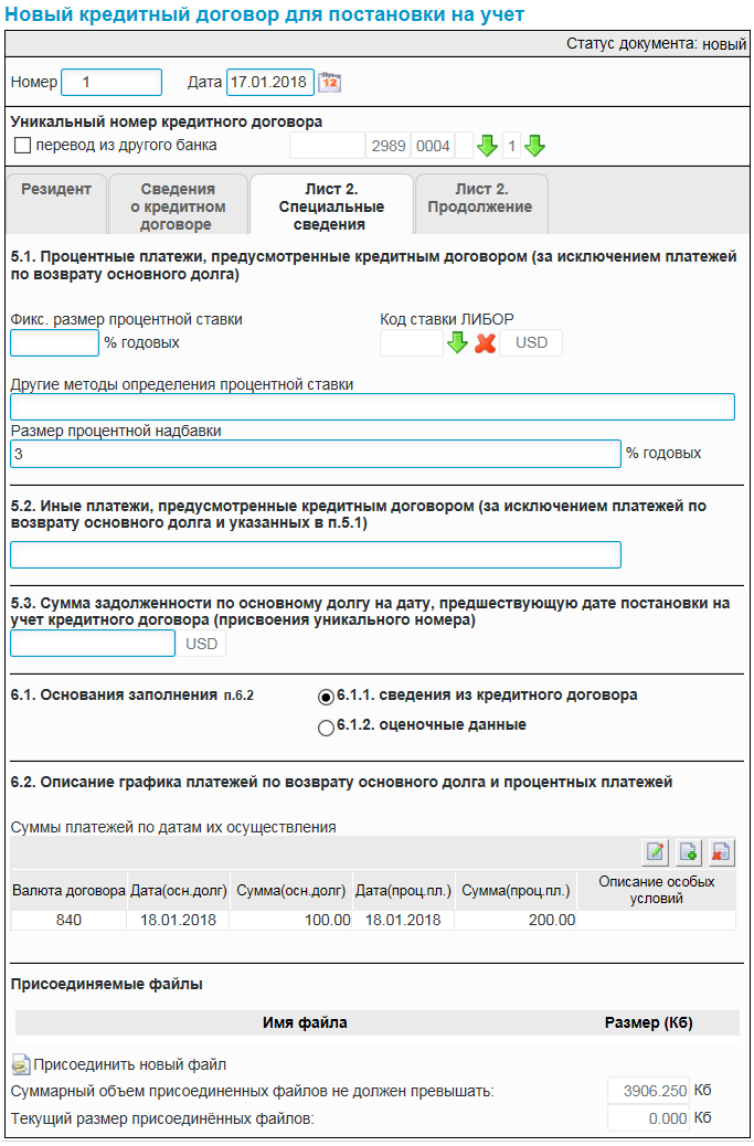 Нажмите для масштабирования