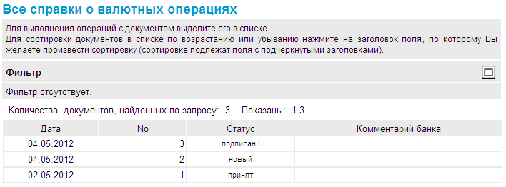 Нажмите для масштабирования