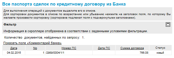 Нажмите для масштабирования