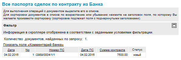 Нажмите для масштабирования