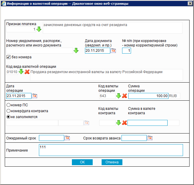 Нажмите для масштабирования