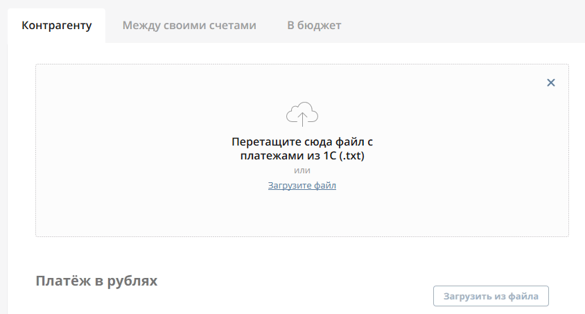 Нажмите для масштабирования