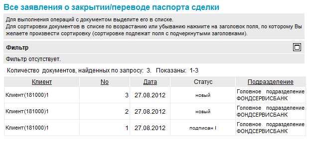 Нажмите для масштабирования