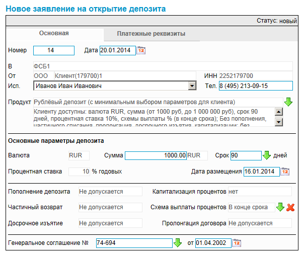 Нажмите для масштабирования