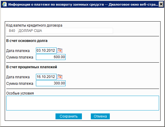 Нажмите для масштабирования